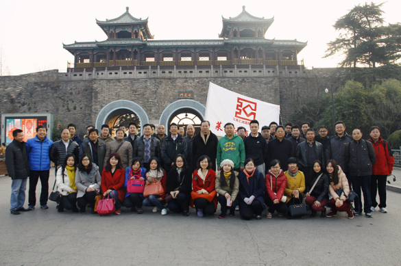 匯鴻萊茵達公司開展迎新年環(huán)湖健身活動