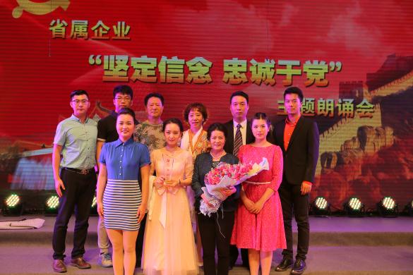 匯鴻集團(tuán)獲省國資委朗誦會(huì)比賽金獎(jiǎng)