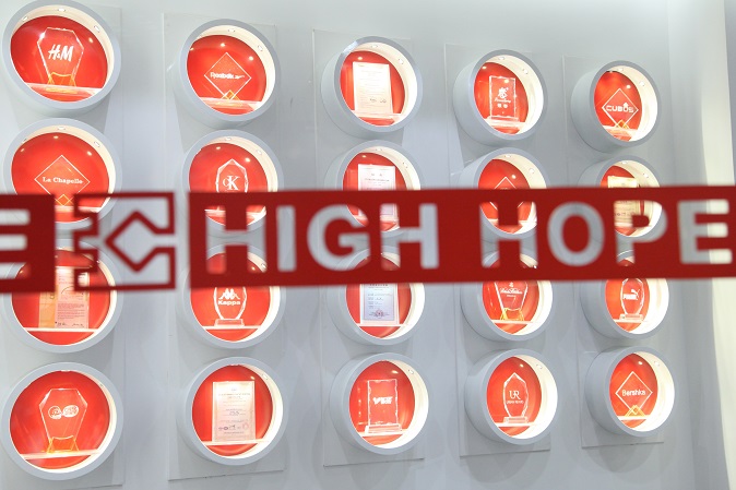 匯鴻風采之紡織服裝板塊——“兩聚一新”攝影比賽優(yōu)秀作品展